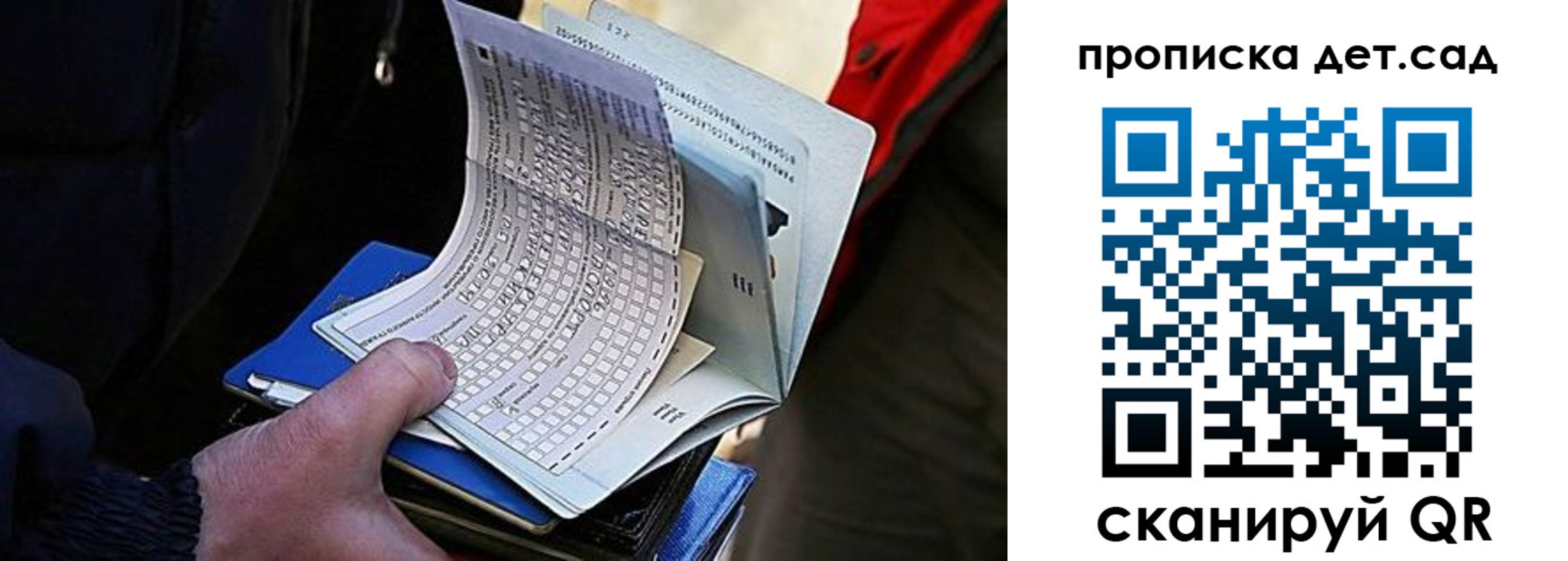 прописка иностранных граждан в Туймазы