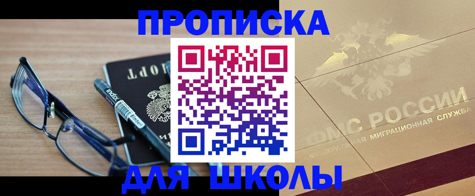 прописка поиск в Туймазы